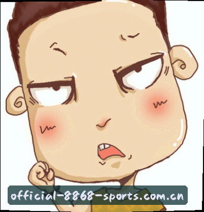 王浩
